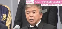 明石家さんまに「毎月20万でいいから」