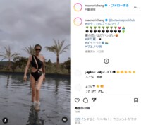 「私と同じ歳なのに眩し過ぎる」「綺麗なお姉さん」前田典子のスタイル抜群な水着姿に称賛の声