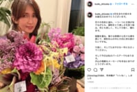 木村拓哉＆Cocomi＆Koki,も祝福！工藤静香、花に囲まれて誕生日を報告