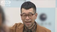 「何度も覚醒剤求められ…」槇原容疑者と同居元社長