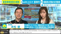 “withコロナ”が漫画業界の分岐点に？ 『ラブひな』赤松健氏の期待と懸念