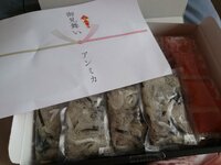 秋野暢子『アンミカちゃんから』