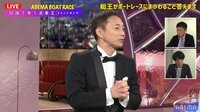 伝説の選手がすすめるボートレーサー養成所