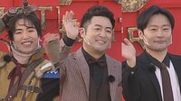 ”モンハン”和牛がオファーに困惑!?