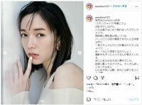 佐藤栞里、韓国最新トレンド"クアンクメイク"披露 「めっちゃかわいい」「美人」と絶賛の声