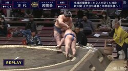 新大関・正代、冷や汗初勝利 土俵際逆転の突き落としに元若乃花「新大関は私も体が震えた」