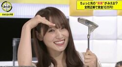 日向坂46佐々木久美の代打に櫻坂46菅井友香が『みえる』に登場！東野幸治「佐々木さーん、こっちは楽しくやってまーす！」