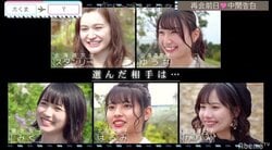 三角関係に大きな動きが！？モテ男子・たくまが中間告白で選んだのは…『恋ステ』2020・冬「勇気」#6