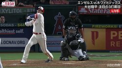 大谷翔平、フルスイングで腰を痛めたか　しきりに気にする様子に「痛そう」「大丈夫かな」視聴者から心配の声