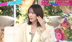 警戒心の強い本田翼、最近グッとくる男性のタイプを明かす「そっちの方が信頼できる」