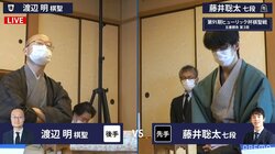勝てば最年少タイトル獲得！藤井聡太七段、大注目の中で渡辺明棋聖と対局開始／将棋・棋聖戦五番勝負