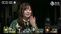 そんなに積んだらわかんない？珍しい8本場での1000点アガリで申告ミス発生 美女雀士のかわいい謝罪に「計算大変ｗ」「本数多すぎ問題」／麻雀・Mリーグ