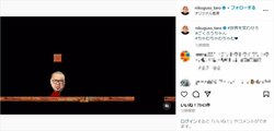 野性爆弾くっきー！、自身が登場するゲームを公開 「声出して笑いましたw」「腹よじれるw」と絶賛の声
