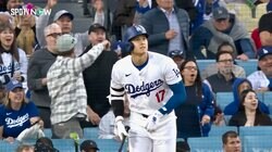 大谷翔平、3戦連発11号特大弾で6試合連続安打、3戦連続マルチと止まらず両リーグトップの打率.370＆11本塁打 ドジャース5連勝に貢献