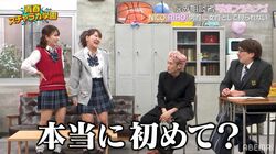 EXIT・りんたろー。が、平成フラミンゴ渾身のあざとテクを大絶賛「本当に初めて？」