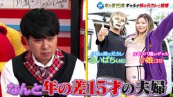 15歳差のカップルによる“魔改造”したハイエース生活の実態 過激すぎる夫婦YouTubeとは