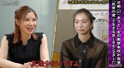 「人を選別する」「全くモテない」手島優、“あざとい女”芹那の素顔を暴露