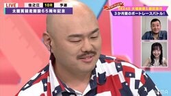 クロちゃん、アイドルに迫られ高額年収ポロリ…共演者も「おおー」「すげー」と驚き