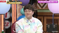 ハリセンボン・春菜、「ボタン1つ押せば出てくる」有名な“成人式の写真”は稲垣の番組が原点