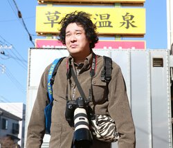 岡崎体育、映画『麻雀放浪記2020』出演決定　斎藤工を翻弄するオタクテロリスト役