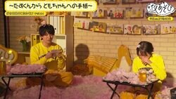 畠中祐、手紙で金田朋子を号泣させるもラストは顔面ストッキング!?『夜あそび 繋』最終回に笑いと感動の渦