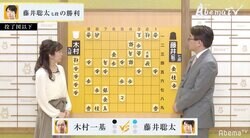 AbemaTVトーナメント準決勝　木村一基九段 対 藤井聡太七段 第1局投了図