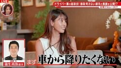 岡副麻希、夫との“私生活”を暴露「何年も変えていなくて…臭くて（笑）」 純白ドレス姿の2Sには「かわいい！」反響の声