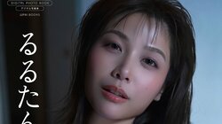 話題のるるたん初写真集『R-25』 デジタル限定の『Another Edition』『BEST SELECTION』が2冊同時リリース