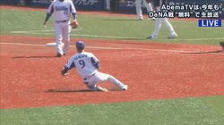 横浜DeNAの二遊間論争に持論　齊藤明雄氏「セカンド大和、ショート倉本が望ましい」