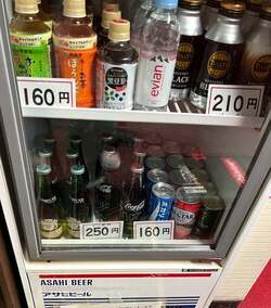  藤あや子、子どもの頃に毎日飲んでいたもの「めっちゃ懐かしい～」 