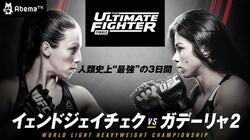 女同士の激しい意地の戦い！無尽蔵のスタミナで王者イェンドジェイチェクがガデーリャに勝利　3度目の防衛に成功