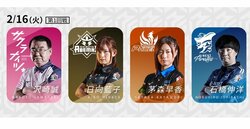 逆境こそ俺の仕事場“キング”石橋伸洋、自分もチームも救う勝利なるか／麻雀・Mリーグ