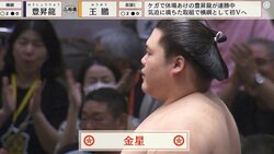 「めっちゃ懸賞あるやん！」巨大な塊にファン“ドン引き” 豊昇龍を“撃破”の王鵬に「見事な金星」称賛の声
