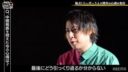 『ヒプマイ』≪2nd D.R.B≫Final Battleの中間結果がついに発表に！3ディビジョン各リーダーのコメントも公開