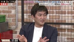 ノブコブ徳井、わちみなみに“遊び切ったおじさん”との交際を勧める「いっぱいいるよ」