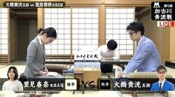 “女流最強”里見香奈女流五冠、勝利数・勝率1位タイの大橋貴洸五段と対局中／将棋・加古川青流戦