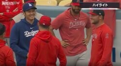 「大谷がギャンブル興味ないって知ってる」「弱いけど良いチームなんだよな」 大谷翔平を古巣・エンゼルス選手たちが温かく迎える瞬間　大谷が試合前に見せた笑顔に感動の嵐