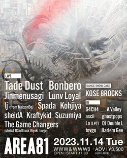 Bonbero出演決定。Tade Dust、Jinmenusagi、Lunv Loyal、lj、Spada、 KOSÉ 8ROCKSら豪華フルラインアップがWWW & WWWβにて集結する＜AREA81＞開催。