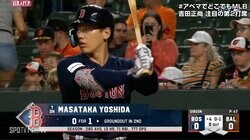 これぞクリーンヒット！休養空けの吉田正尚が高めの球を“シバく”センター返しに「スイングが綺麗すぎる」