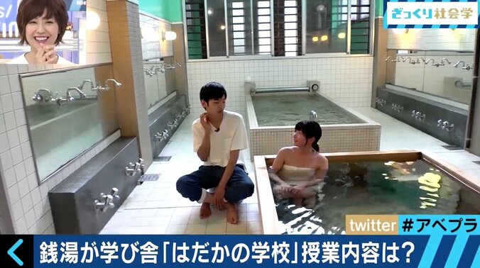 ピンチの銭湯業界を救え！奮闘する若者たち 1枚目