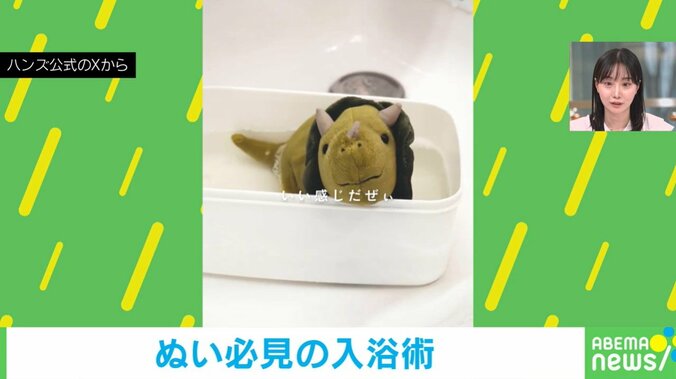 ハンズ公式のXから