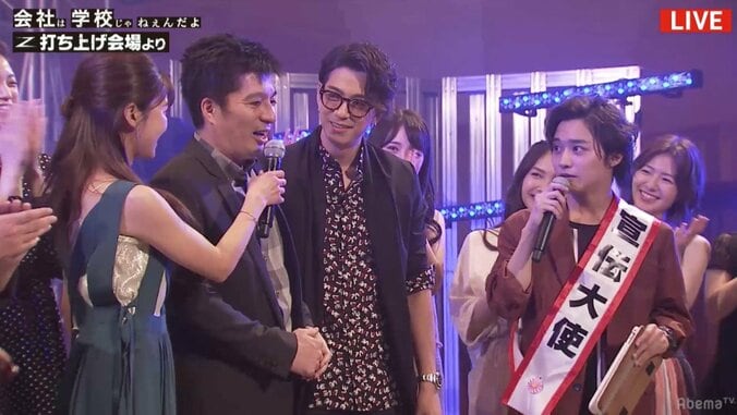 『会社は学校じゃねぇんだよ』が映画化！？三浦翔平「ドラマで終わらしちゃダメだと思う」 3枚目