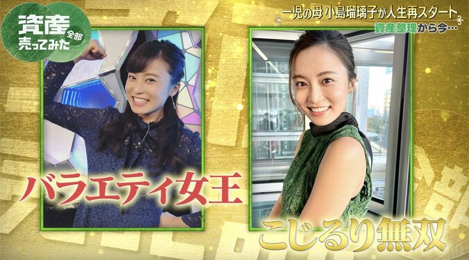 小島瑠璃子、2歳息子は「私のちっちゃい時にそっくり」 5枚目