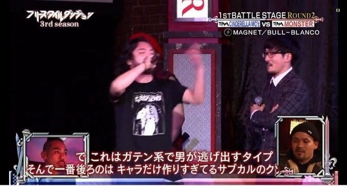 【フリースタイルダンジョン】R－指定、一番悪いバトル気質炸裂「AVだったら企画物で集まった3人」「朝まで生デンマぐらいのもんだ マザフ×ッカー」 4枚目