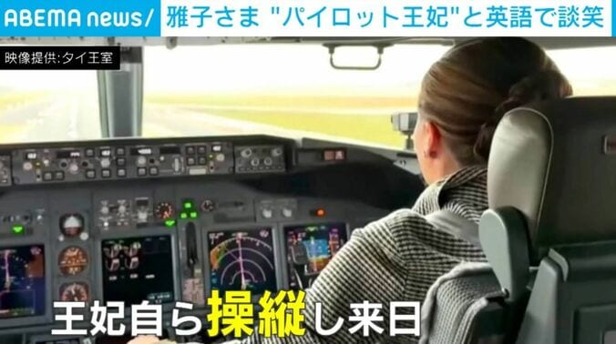 タイのスティダー王妃