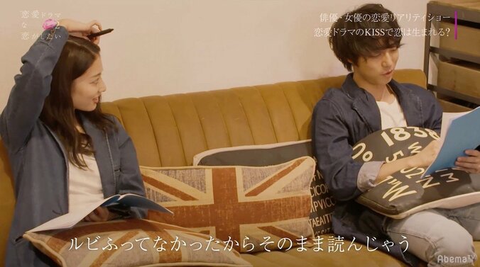 渡辺直美も「超タイプ」と絶賛　最年長”りく”に女子人気が集中　『ドラ恋2』#1 11枚目