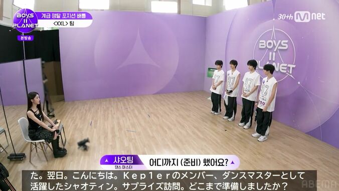 『BOYS II PLANET』(C) CJ ENM Co., Ltd, All Rights Reserved