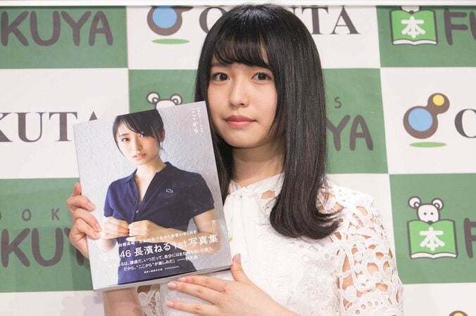 欅坂46長濱ねる、”青春”テーマの初写真集は地元愛に溢れた「510点」の仕上がり 1枚目