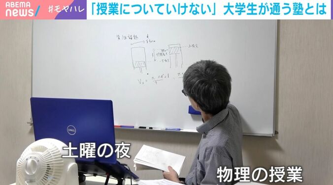 難関大生を教える塾の指導風景