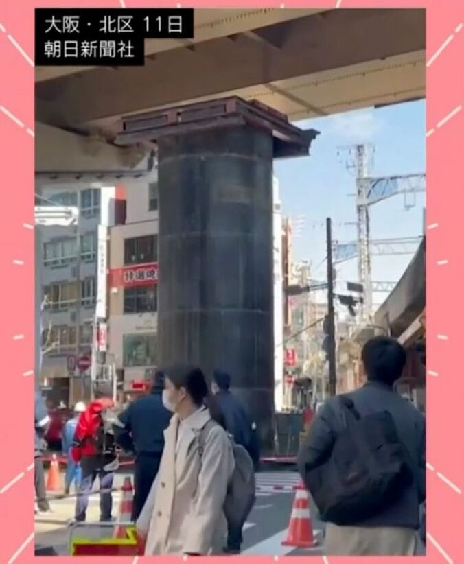 大阪・北区11日